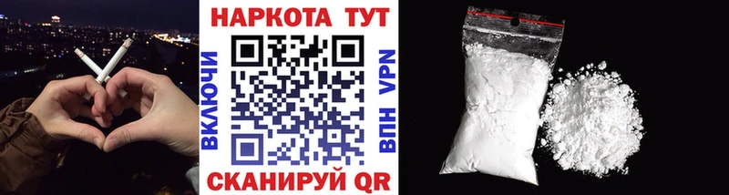 Как найти наркотики Анадырь Бошки Шишки APVP ГАШ Cocaine