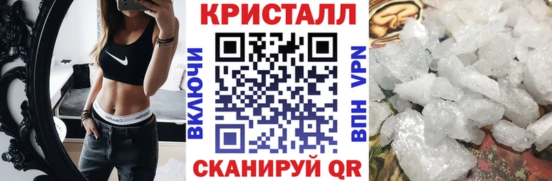 Амфетамин 97% наркошоп ссылка на мегу вход Анадырь