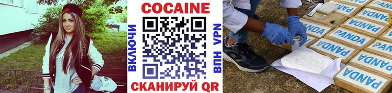 ОМГ ОМГ зеркало  Анадырь  КОКАИН Fish Scale 