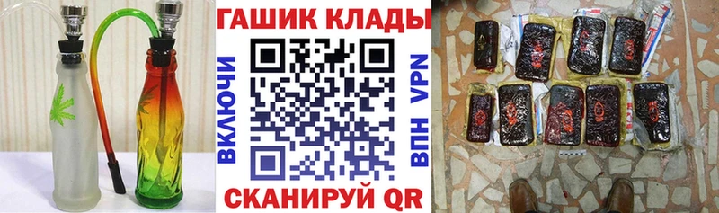 ГАШ 40% ТГК  MEGA   Анадырь 