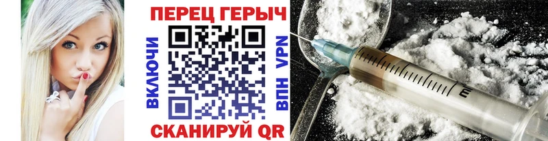 ГЕРОИН белый Анадырь