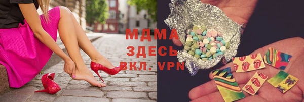 apvp Шали