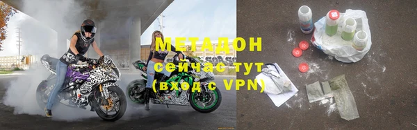 бутик Протвино