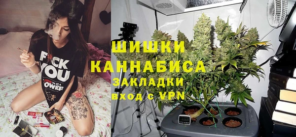 бутик Протвино