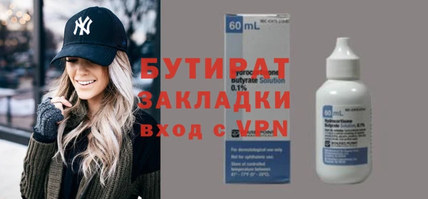 трава Абдулино