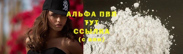 альфа пвп VHQ Покров