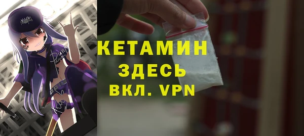 трава Абдулино