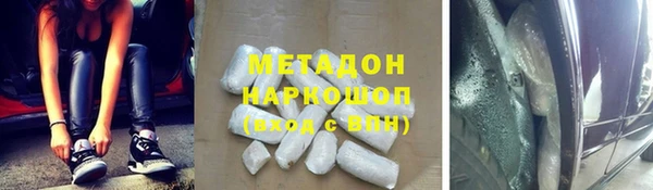 амф Абинск