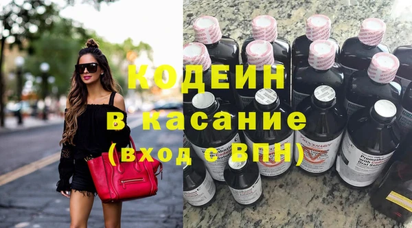 трава Абдулино