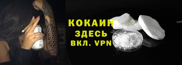 трава Абдулино