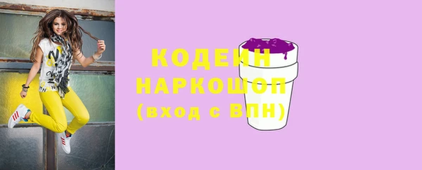 амф Абаза