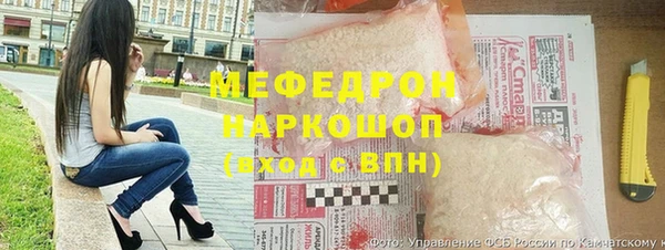 трава Абдулино
