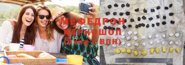 mdma Шадринск