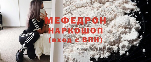 хмурый Покачи