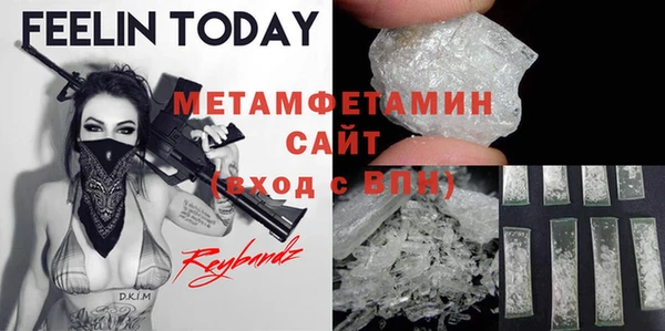 трава Абдулино