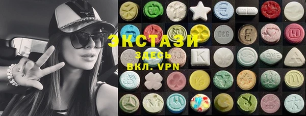 ALPHA PVP Рославль