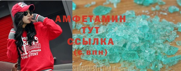 амф Абинск