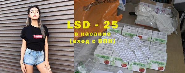 амф Абинск