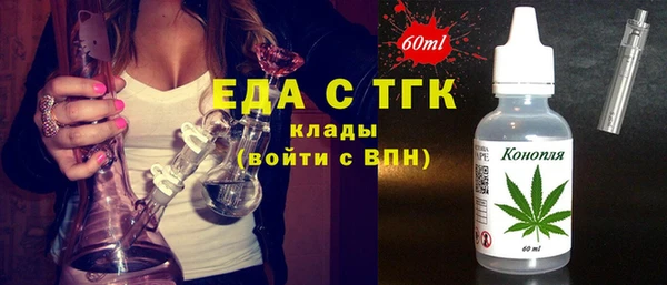 трава Абдулино