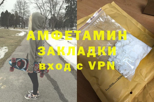 марки lsd Покровск