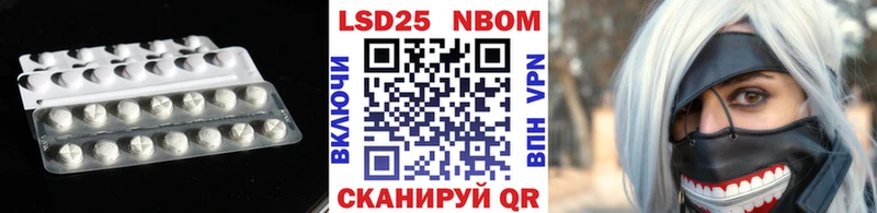 LSD-25 экстази кислота  Анадырь 