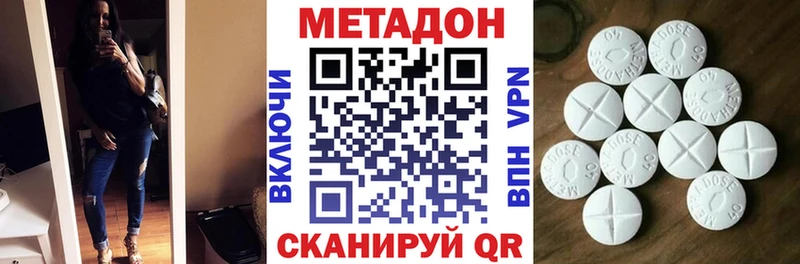 blacksprut как войти Анадырь МЕТАДОН methadone