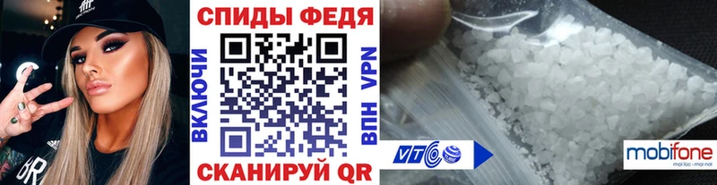 МЕТАМФЕТАМИН Methamphetamine  Анадырь 