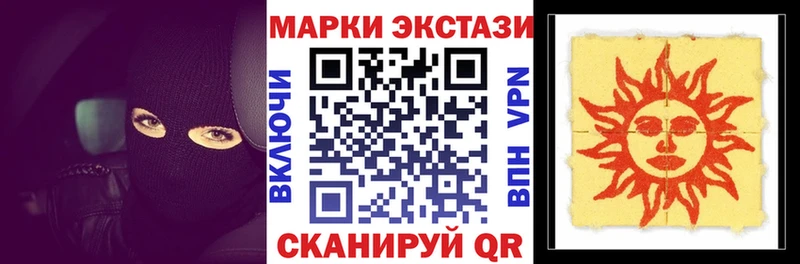 Марки N-bome 1500мкг  блэк спрут ССЫЛКА  Анадырь 