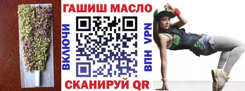 где продают наркотики  Анадырь  Дистиллят ТГК концентрат 