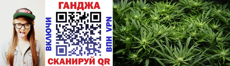Конопля VHQ Анадырь